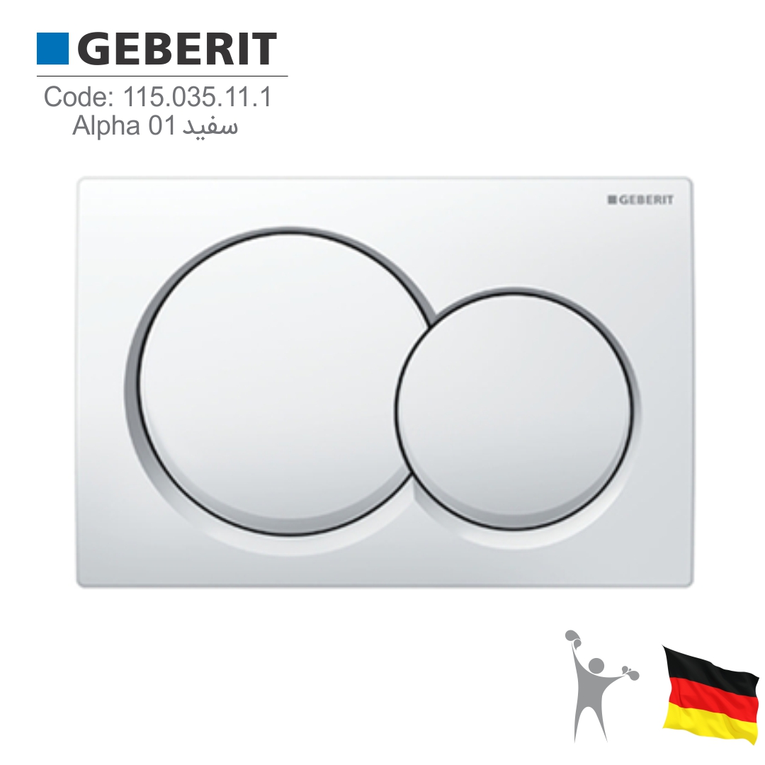 کلید-فلاش-تانک-توکار-گبریت-آلفا-Geberit-Alpha-actuator-plate-Product-115.035.11.1